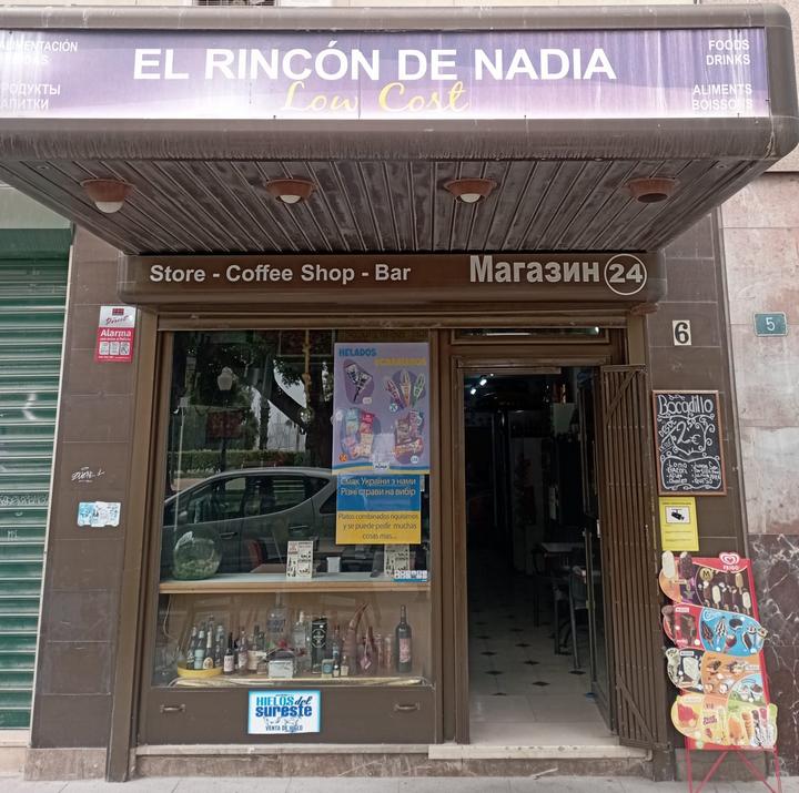 El Rincon de Nadia