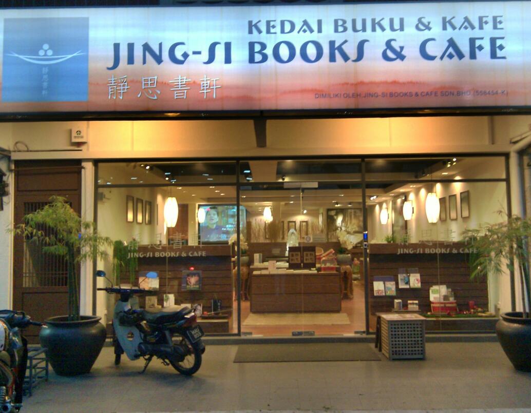 Jing Si Books & Cafe OUG