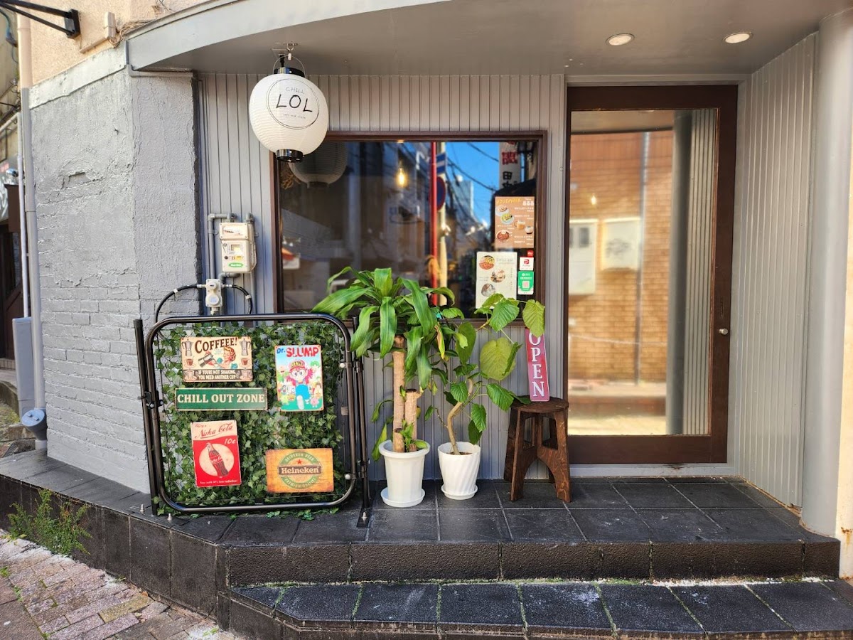 CHILL LOL cafe and shisha（チル ロール カフェ ＆ シーシャ）