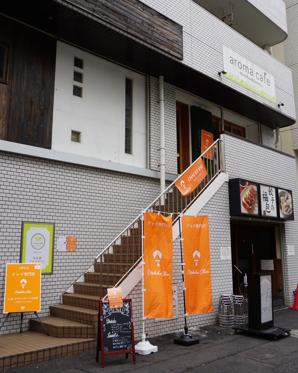 Moksha Chai Naka Meguro