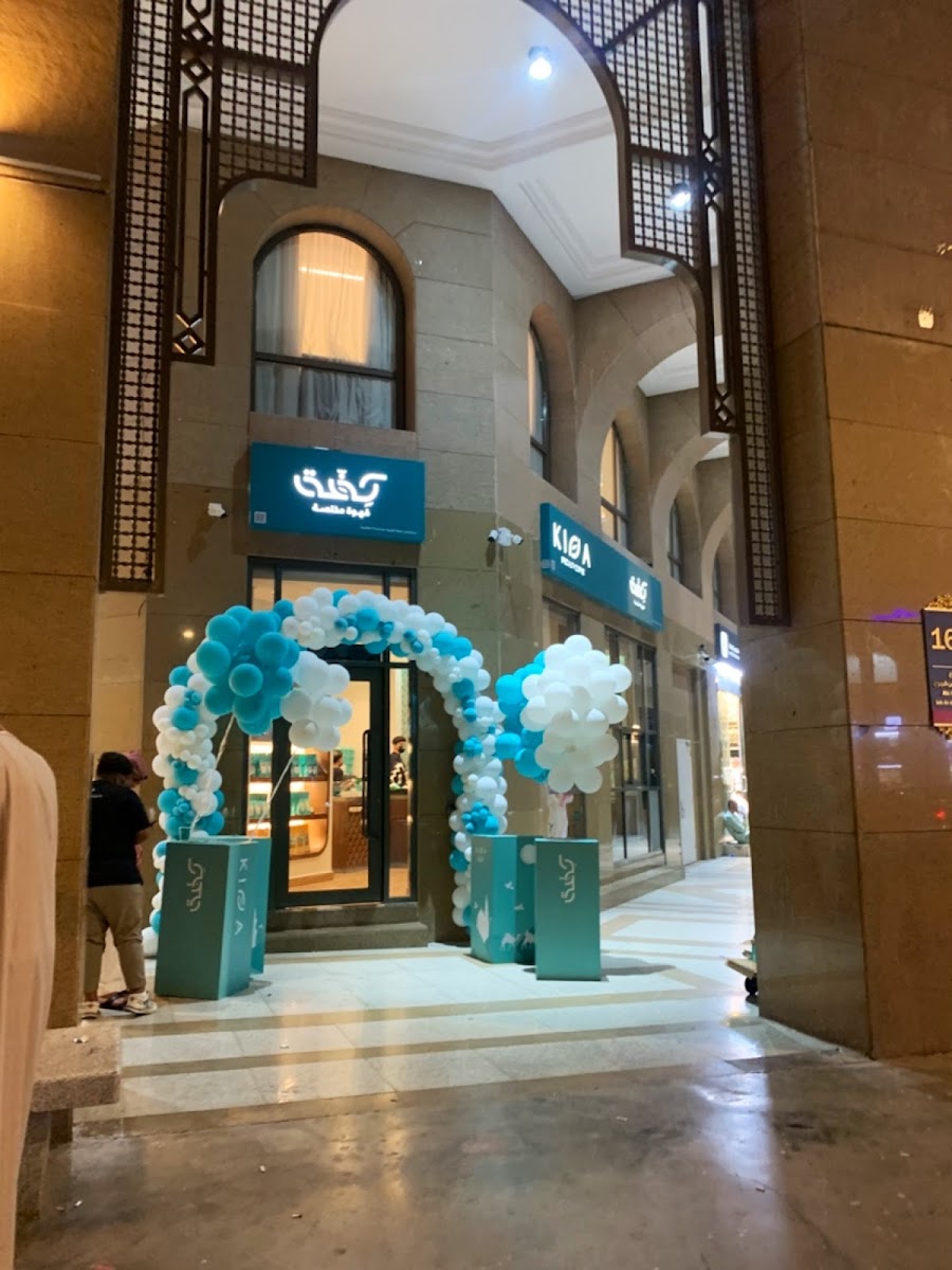 Kiffa Coffee shop and roastery