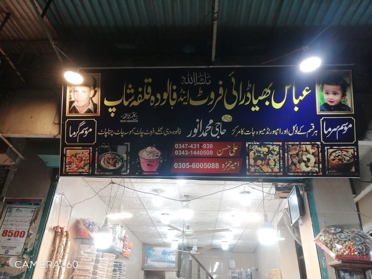 ABBAS Bhaiya Dry Fruit & Falooda Shop