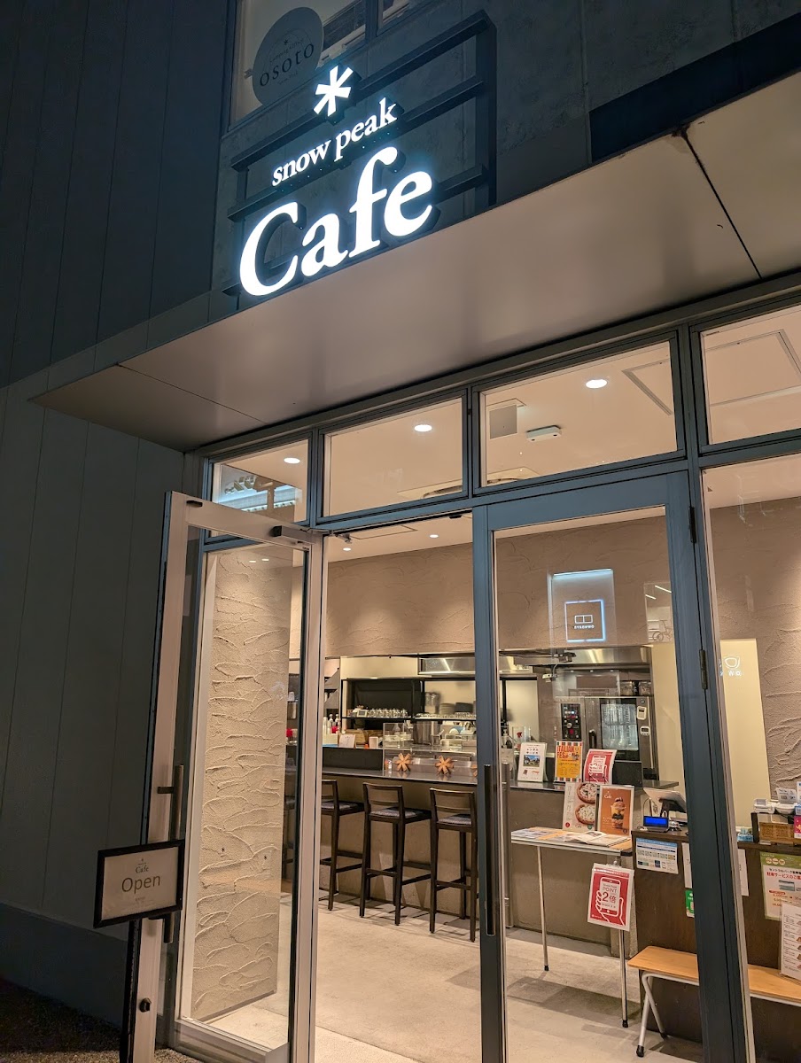 Snow Peak Cafe Hisaya-odori Park