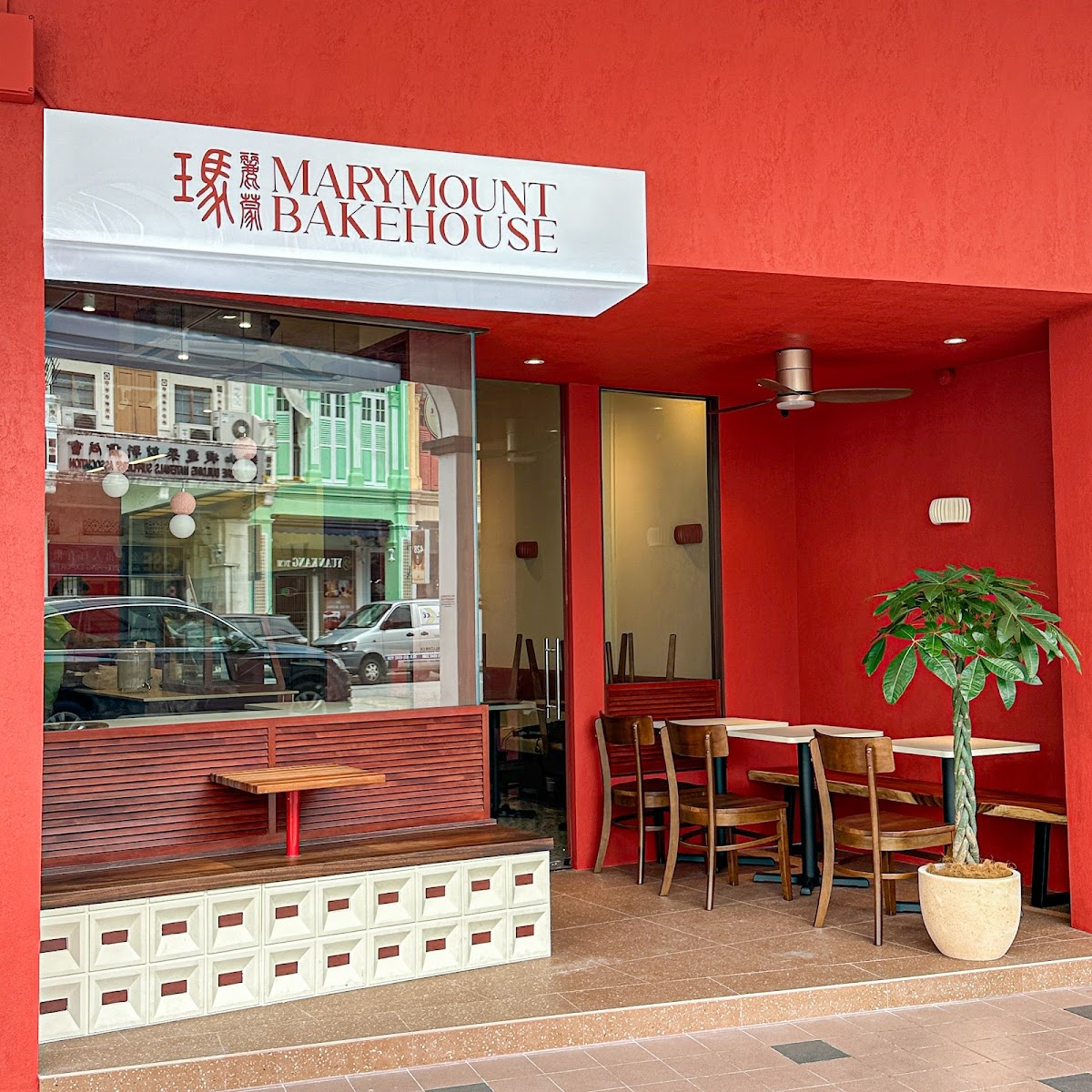 Marymount Bakehouse Singapore