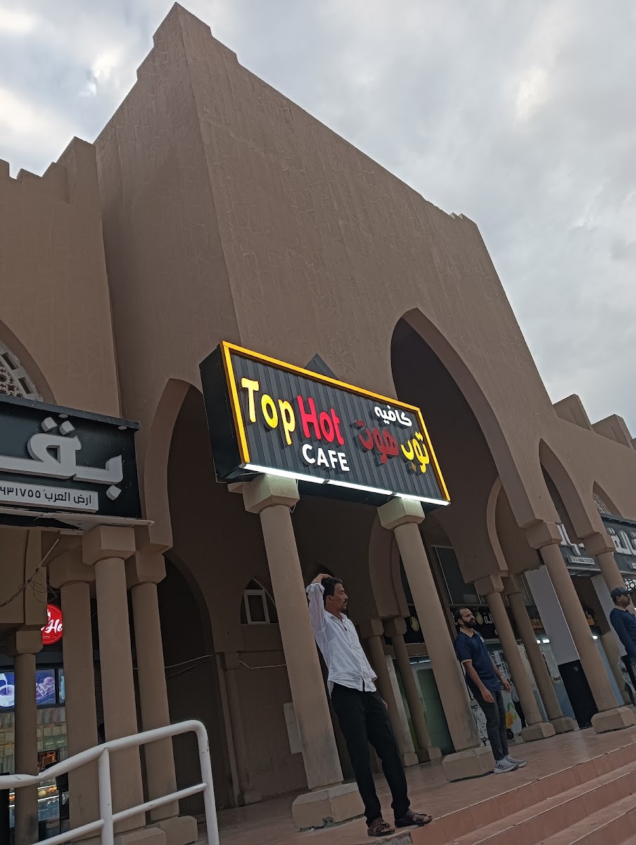 Top Hot Cafe