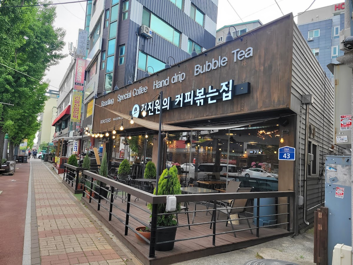 ROASTERS with Jeong Jinwon