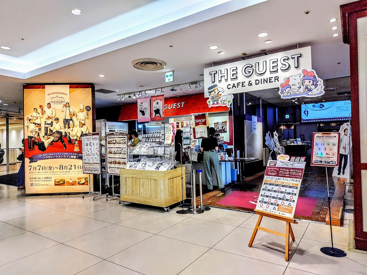 THE GUEST cafe & diner Nagoya