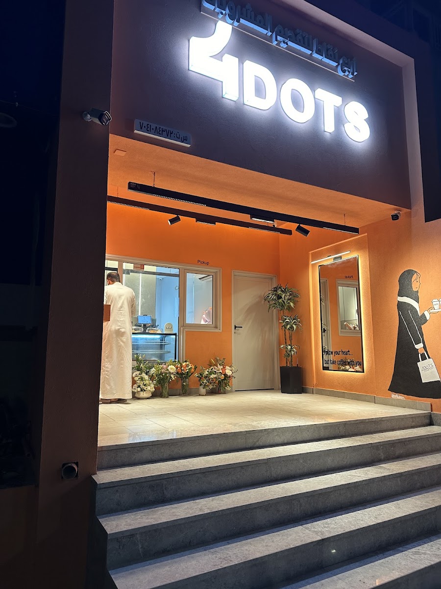 4DOTS لتقديم المشروبات