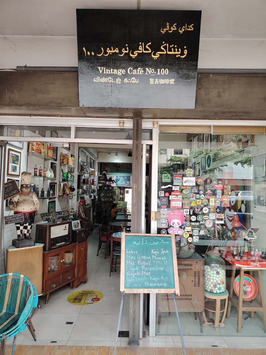 Vintage Cafe No100