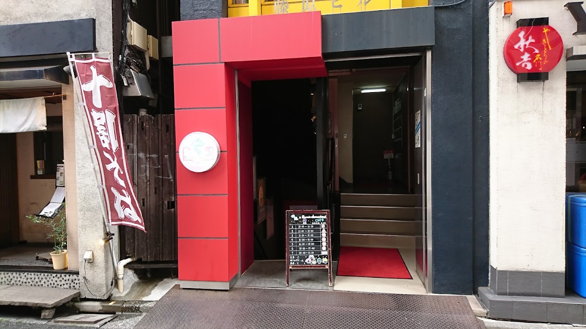 Princess Cafe Ikebukuro