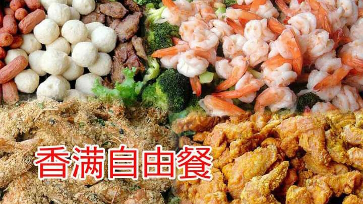 香满饭店 Kedai Makanan Sian Man