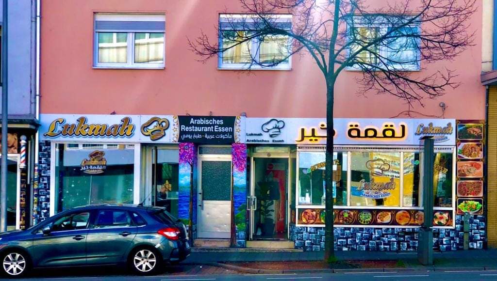 Lukmah Restaurant مطعم لقمة خير