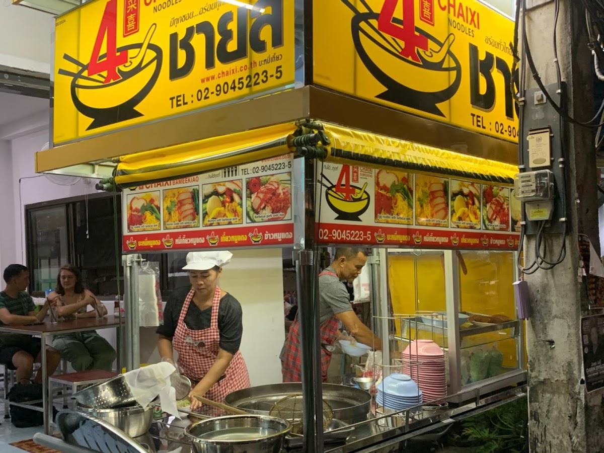 Chaixi Bameekiao Noodles Sairee Beach Branch, Koh Tao, Thailand