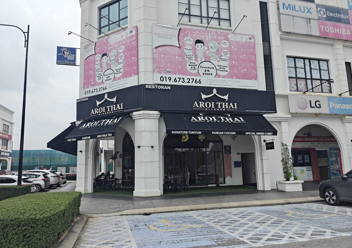 AROI THAI Kitchen (Puncak Alam)