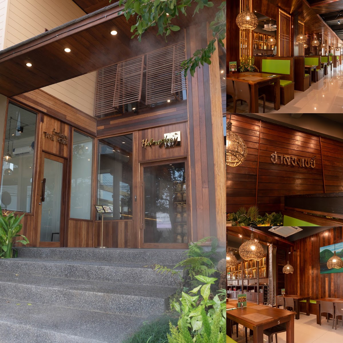 Halong Bay, Vietnamese Food, Khon Kaen