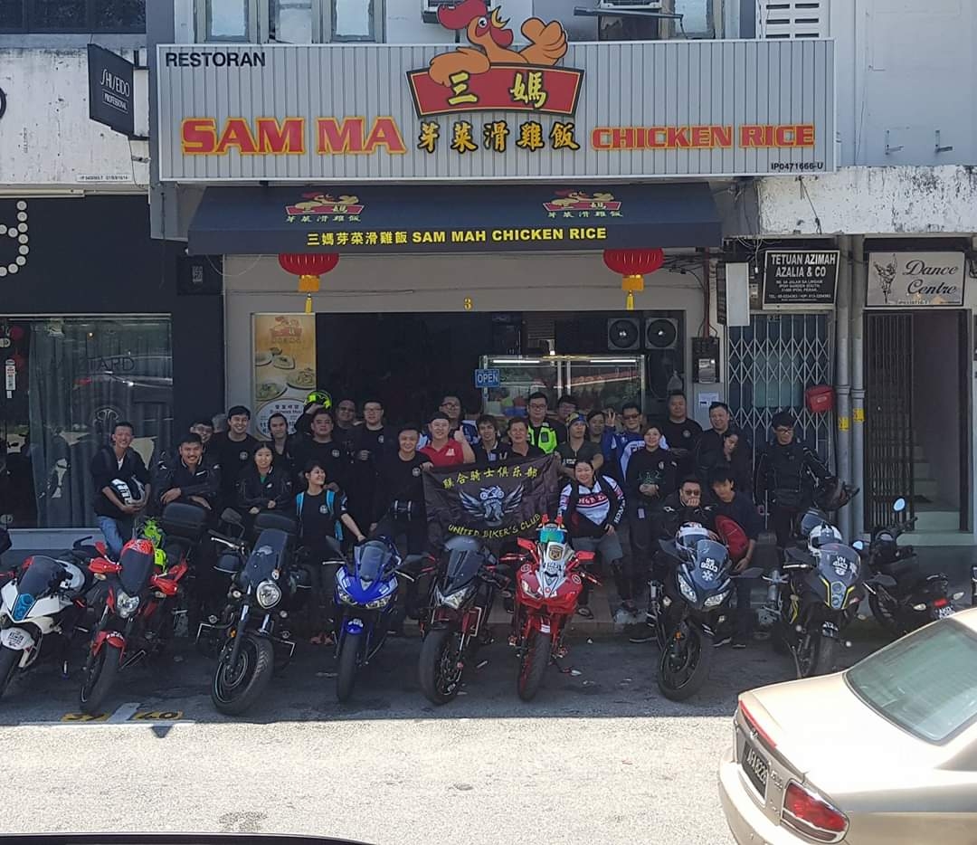 Sam Ma Chicken Rice Restaurant