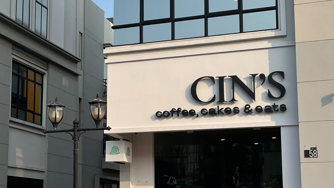 CIN'S CAFE Sedayu City