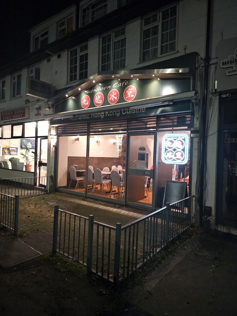 九龍冰室 Kowloon cafe