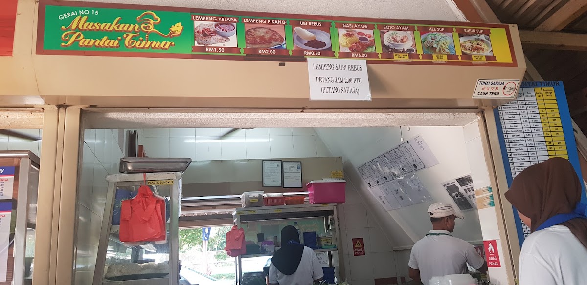 Nasi Lemak RnR Serdang