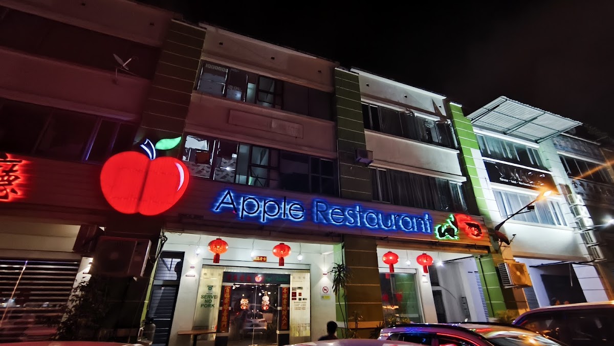 Apple Restaurant