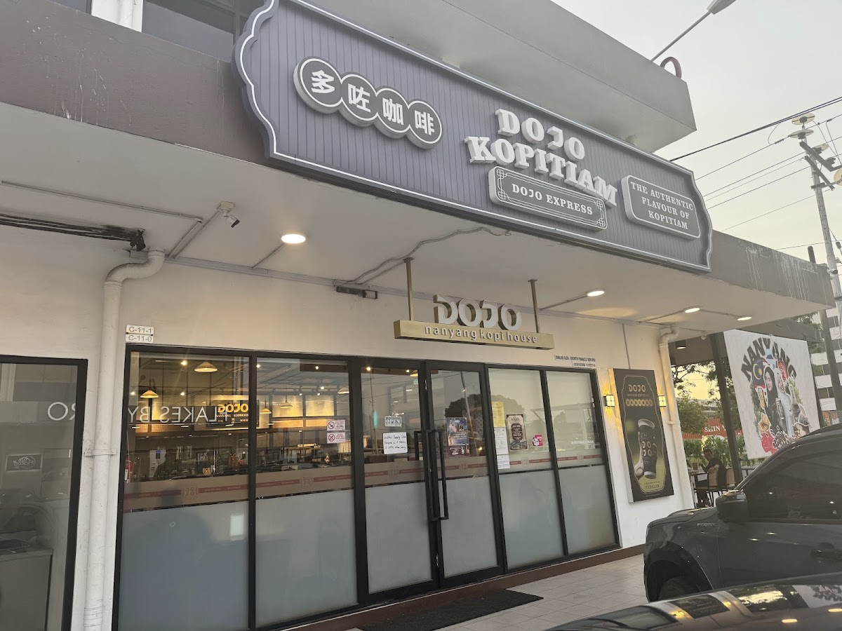 DOJO NANYANG KOPI HOUSE PLAZA KOLOMBONG