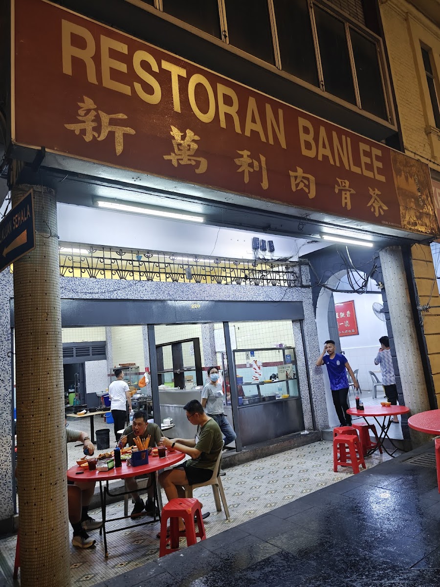 Kedai Makanan Ban Lee