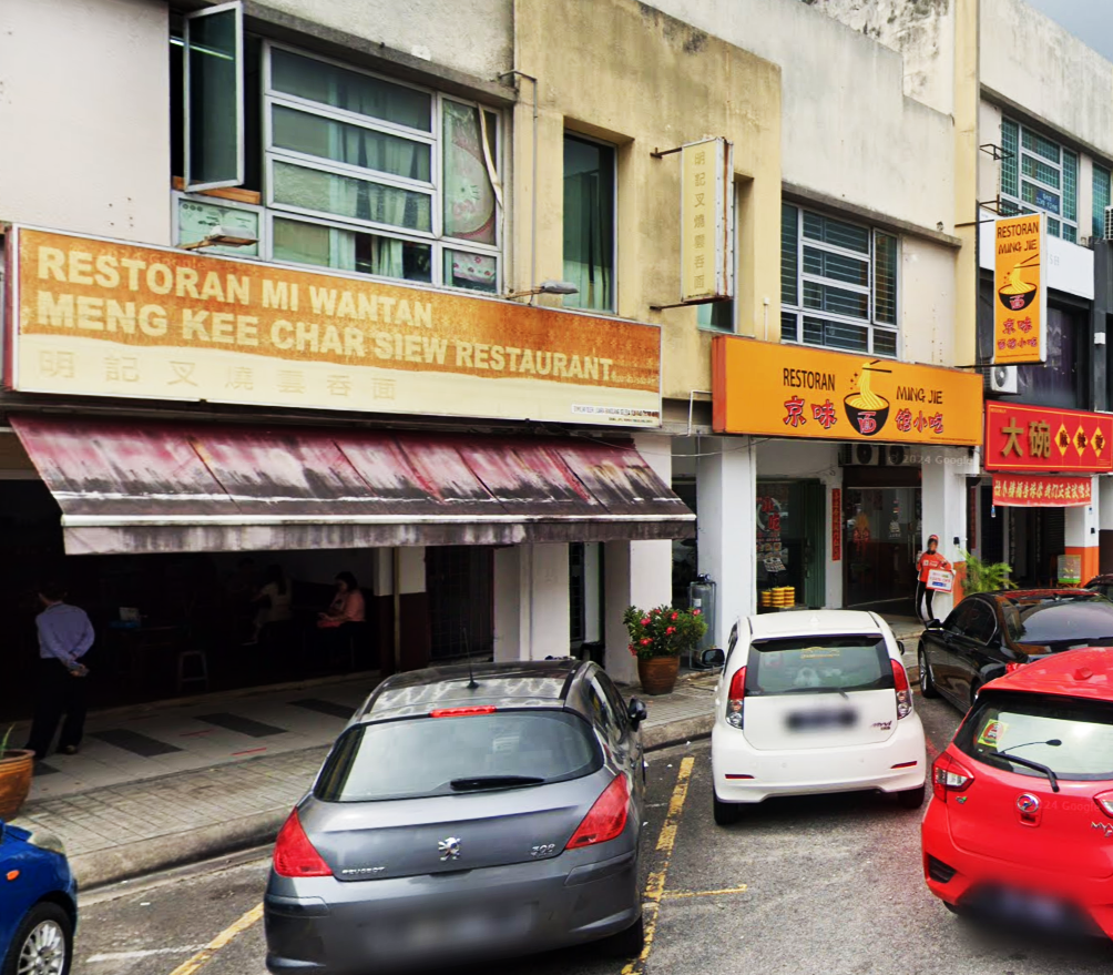 Meng Kee Char Siew Wantan Mee