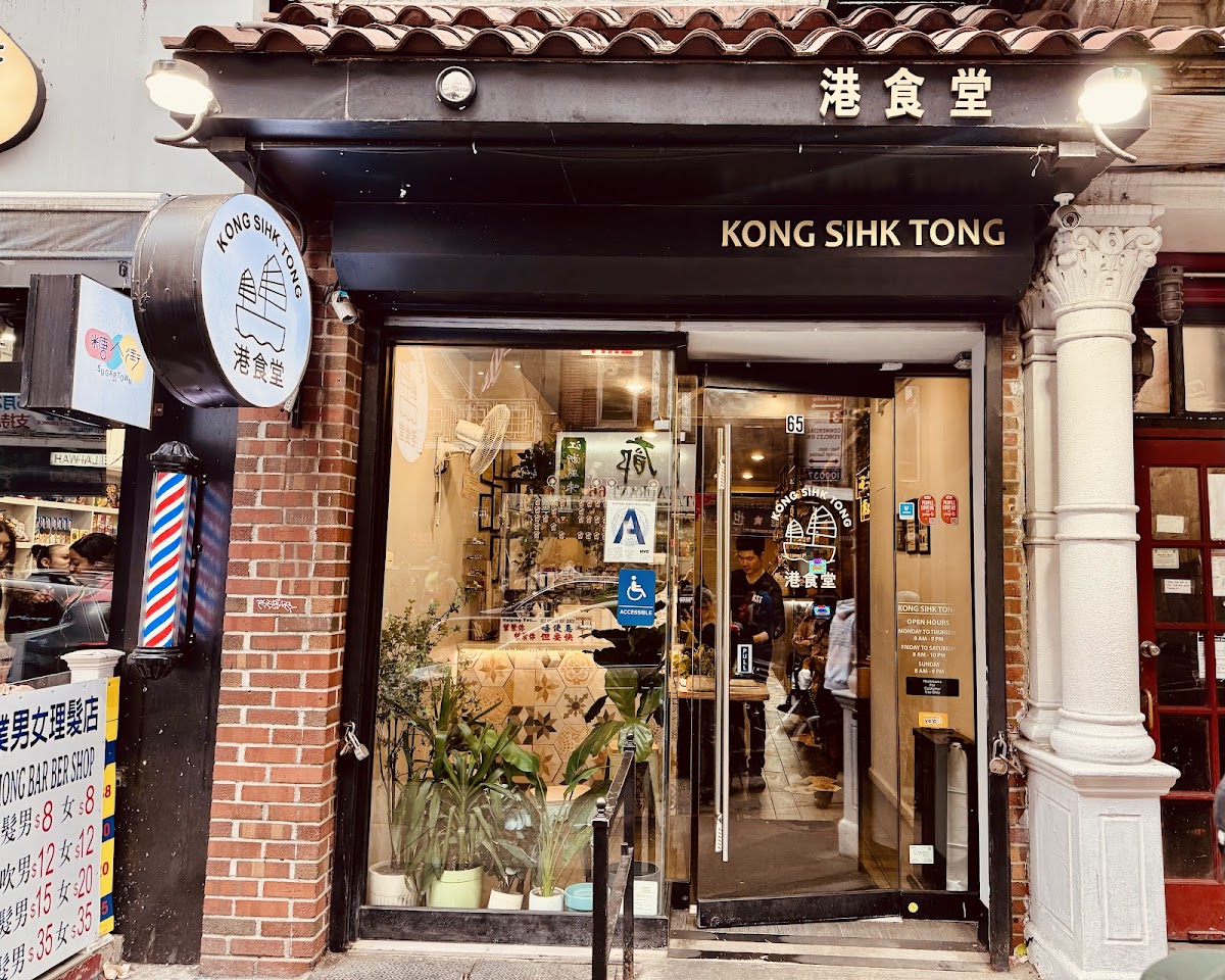 Kong Sihk Tong - NY 10013
