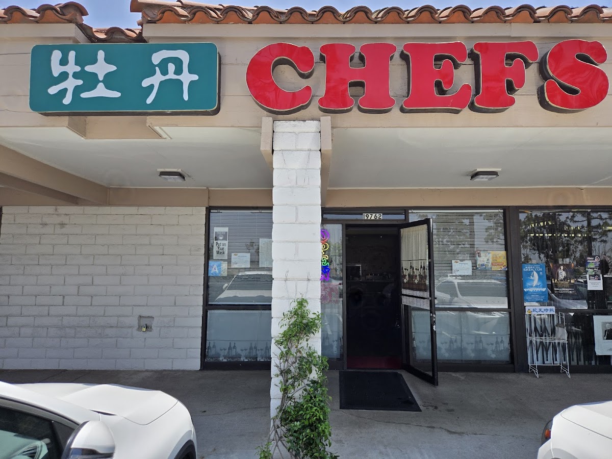 Chef's Kitchen 牡丹 - CA 91748