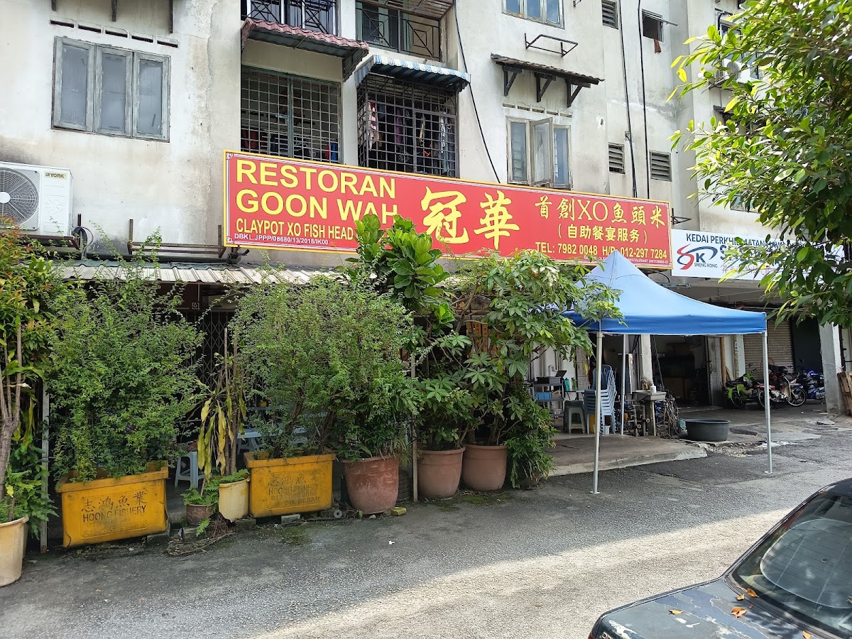 Goon Wah Restaurant