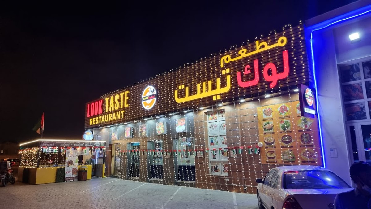 Look Taste Restaurant