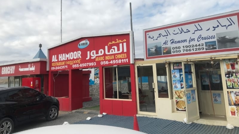 Al Hamoor Indian Restaurant