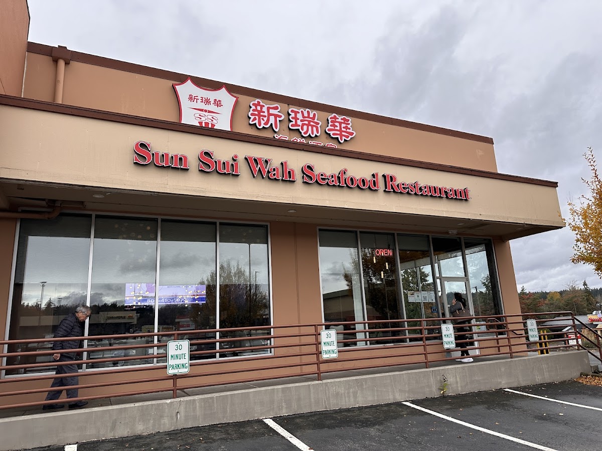 Sun Sui Wah Seafood Restaurant