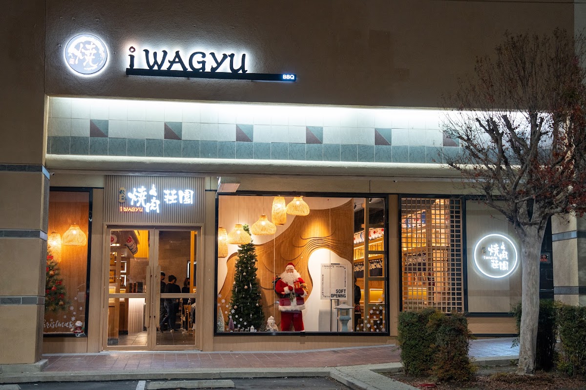 iWagyu BBQ 燒肉莊園