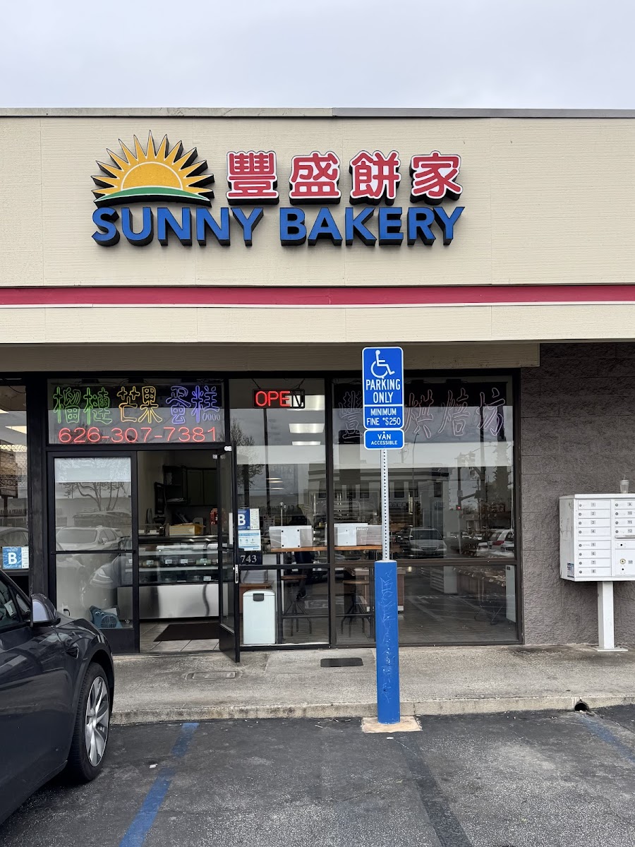 Sunny Bakery