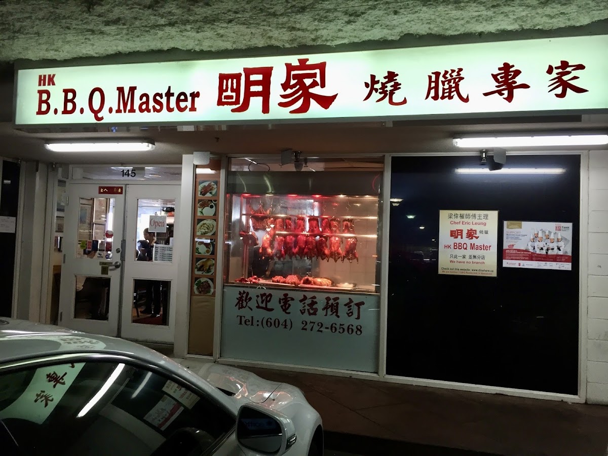 HK BBQ Master