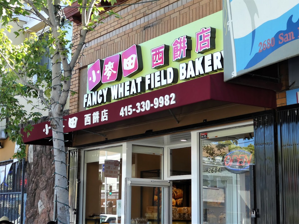 Fancy Wheat Field Bakery