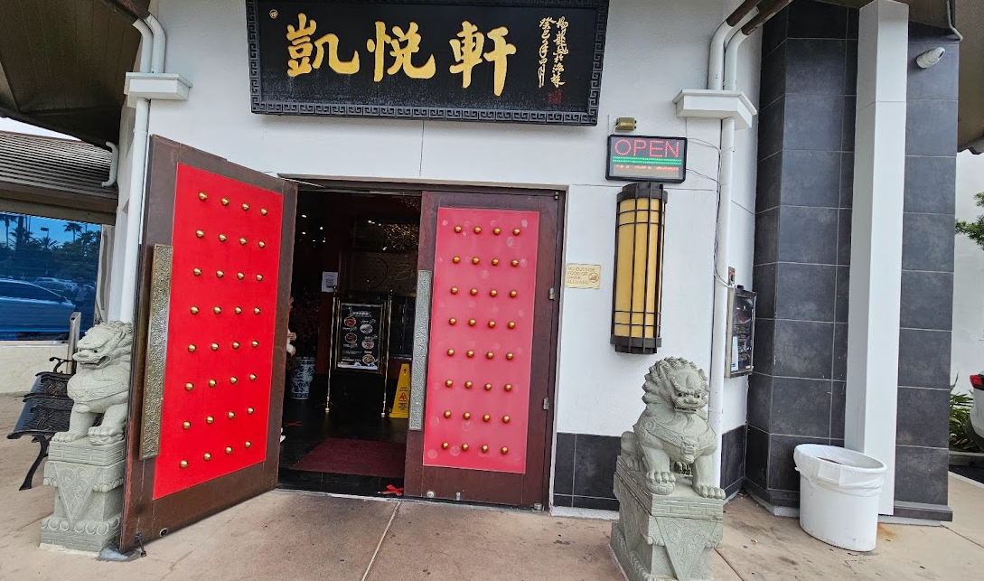 J Zhou Oriental Cuisine