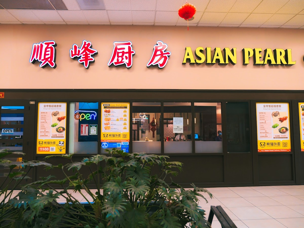 Asian Pearl Seefood Restaurant