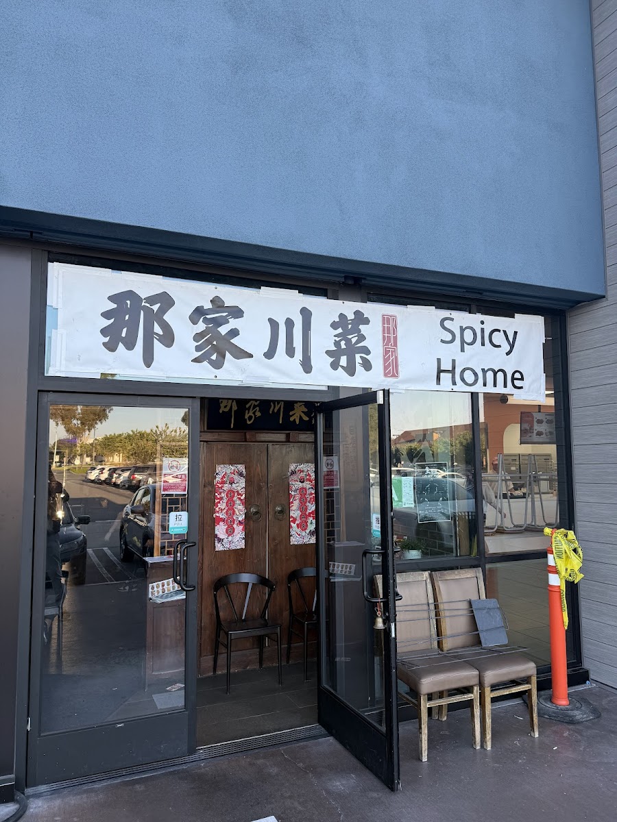 Spicy Home
