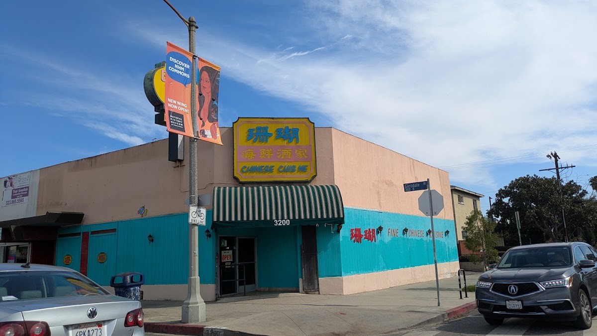 Coral Reef Chinese Restaurant