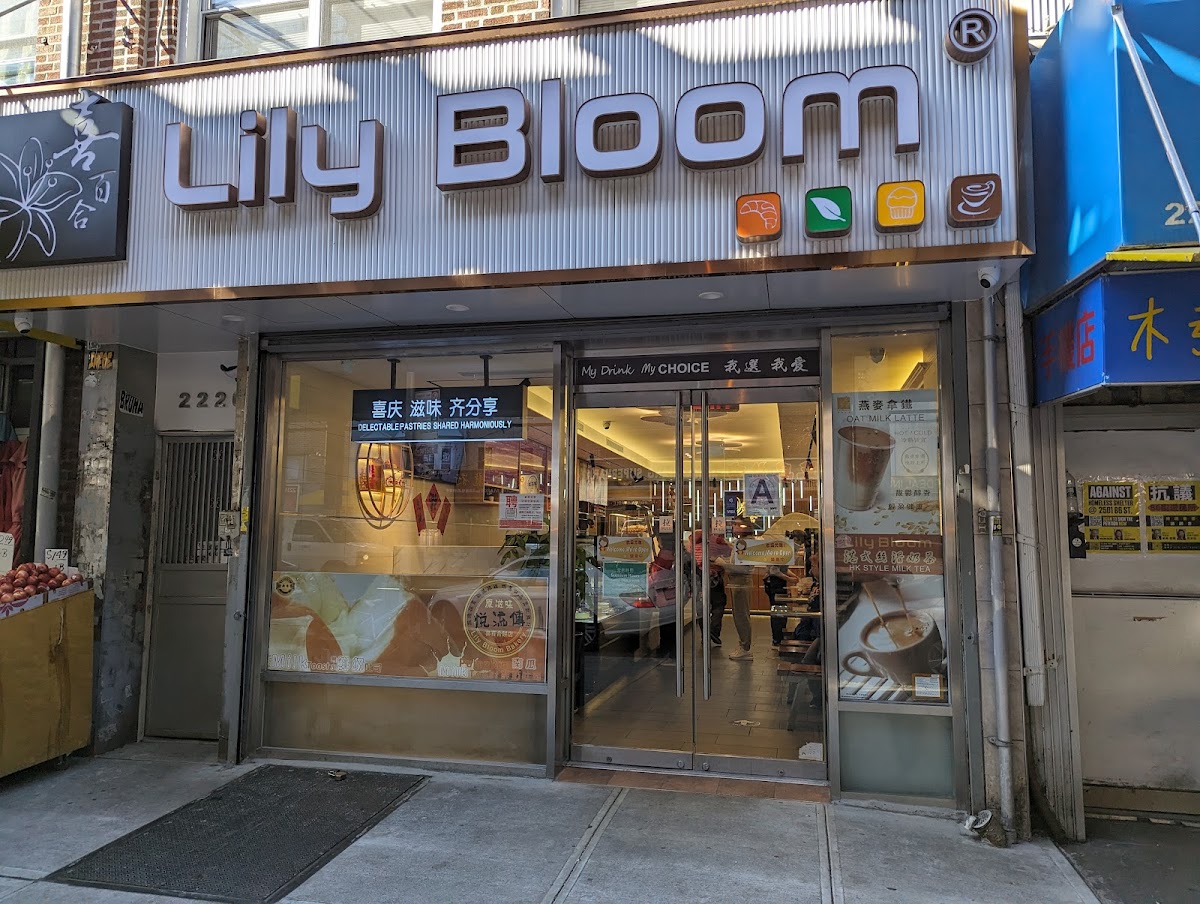 Lily Bloom Bakery