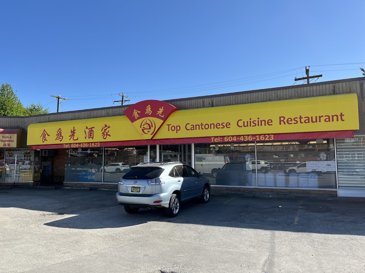 Top Cantonese Cuisine Restaurant