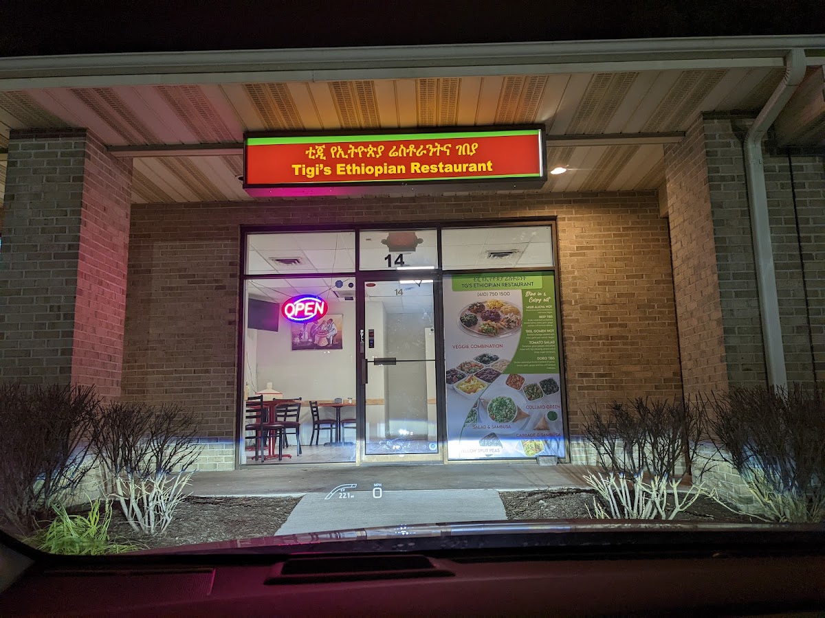 Tigi's Ethiopian Restaurant and Market