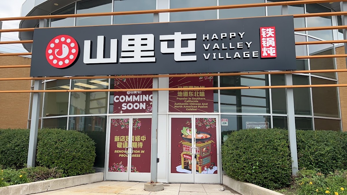 Happy Valley Village
