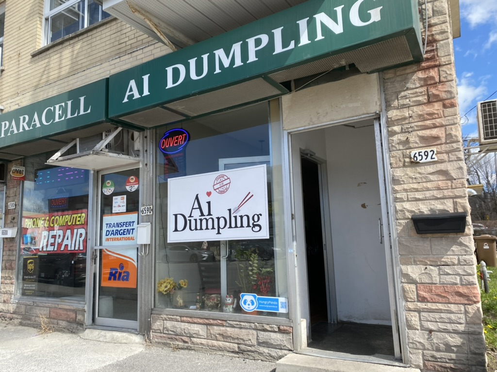 Ai Dumpling