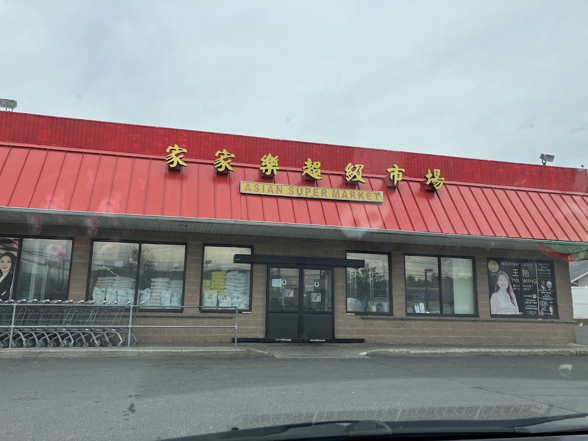 Asian Supermarket