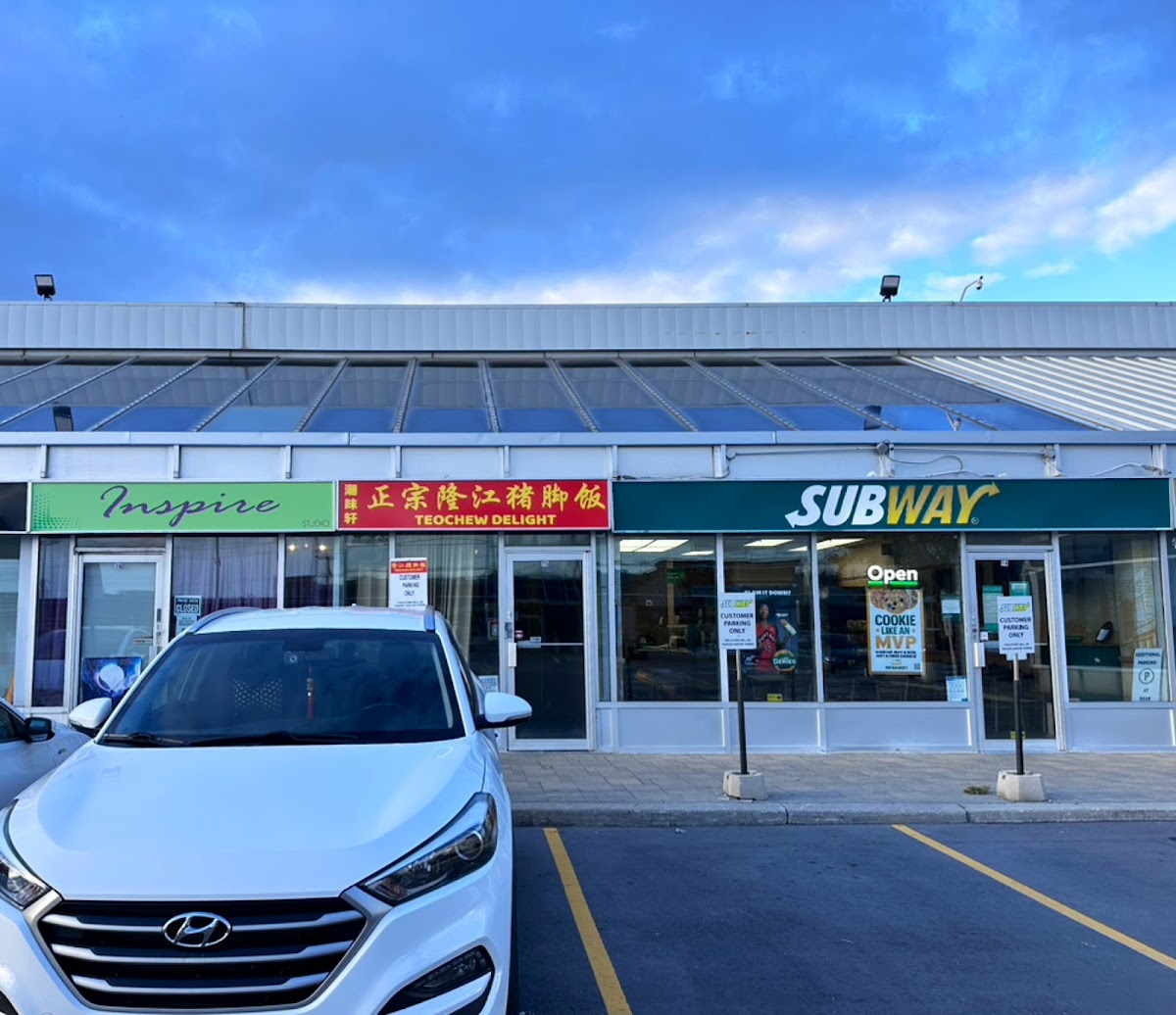 潮味轩隆江猪脚饭 TEOCHEW DELIGHT