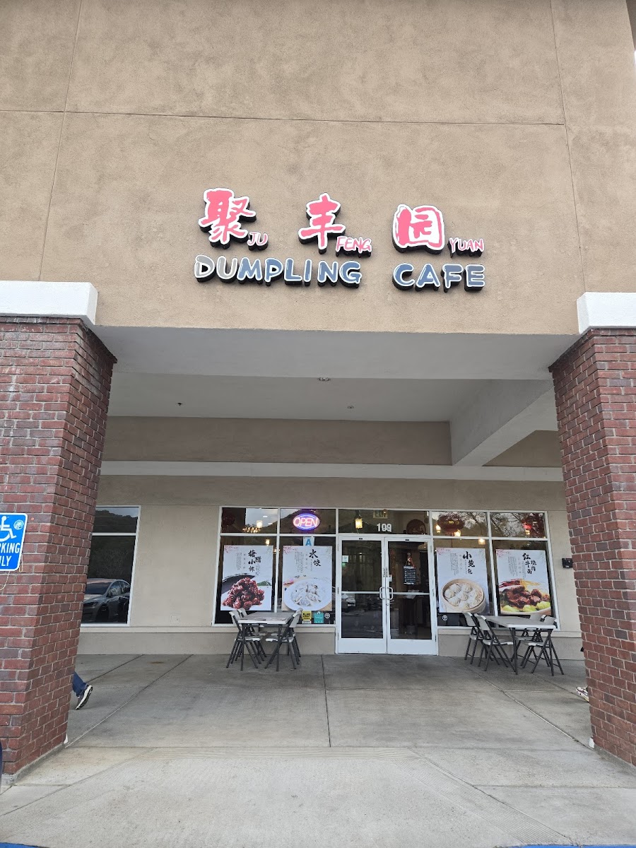 Ju Feng Yuan Dumpling Cafe