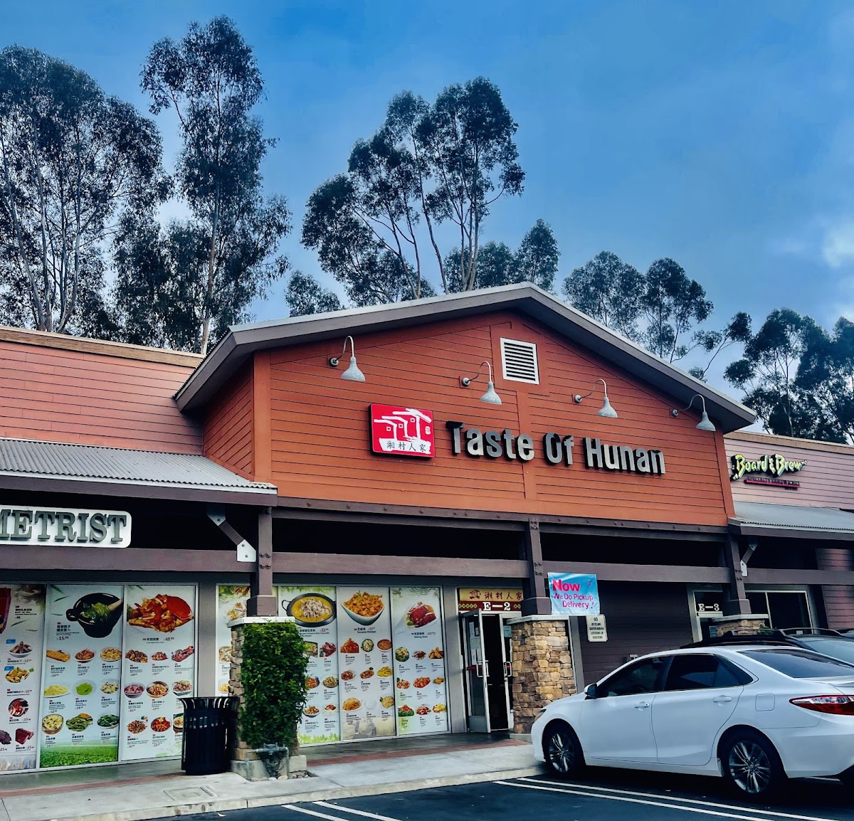 Taste of Hunan 湘村人家